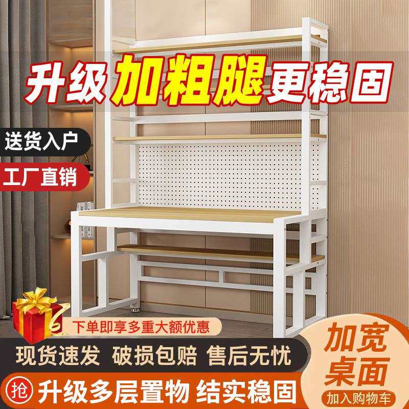 家用书桌电脑桌写字书架学生双人卧室学习桌台式洞洞桌子一体桌子