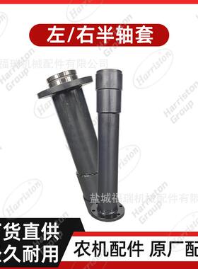 洋马AW70AW82AW85右半轴套/左半轴套1E6B30-53600/1E6B30-53650