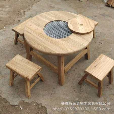 老榆木围炉煮茶桌民宿圆形小炕桌围炉茶台实木户外烧烤桌椅火锅桌