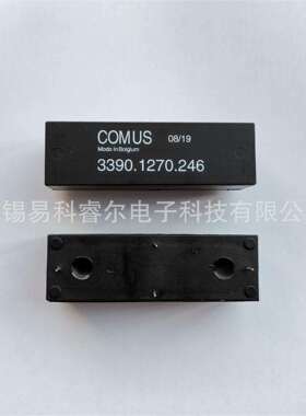 COMUS高压继电器3390.1270.246