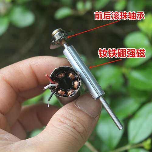 17mm内转子无刷电机双滚珠轴承钕铁硼强磁无刷马达12-24V
