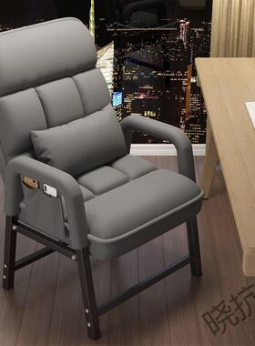 xkf1椅子久坐舒适折叠躺椅家用宿舍午睡公椅可调节靠懒人背椅子