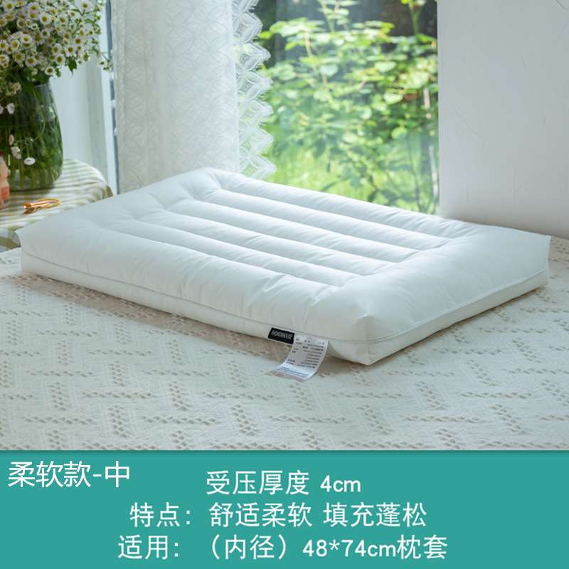 全纯棉A类枕头枕芯家用护颈椎助睡眠学生宿舍超柔软低枕酒店专用