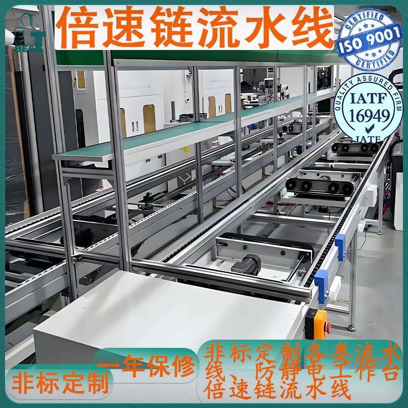 可扩展倍速链流水线支持PLC智能控制电商分拣中心提供安装指导
