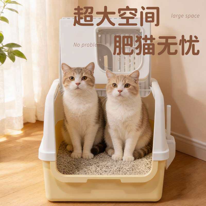 超大号全封闭式猫砂盆防外溅防臭猫咪厕所顶出缅因猫砂盆 现货