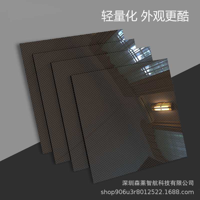 3K斜纹亮光250mmx300mm 高强度碳纤板工厂直销碳纤维板