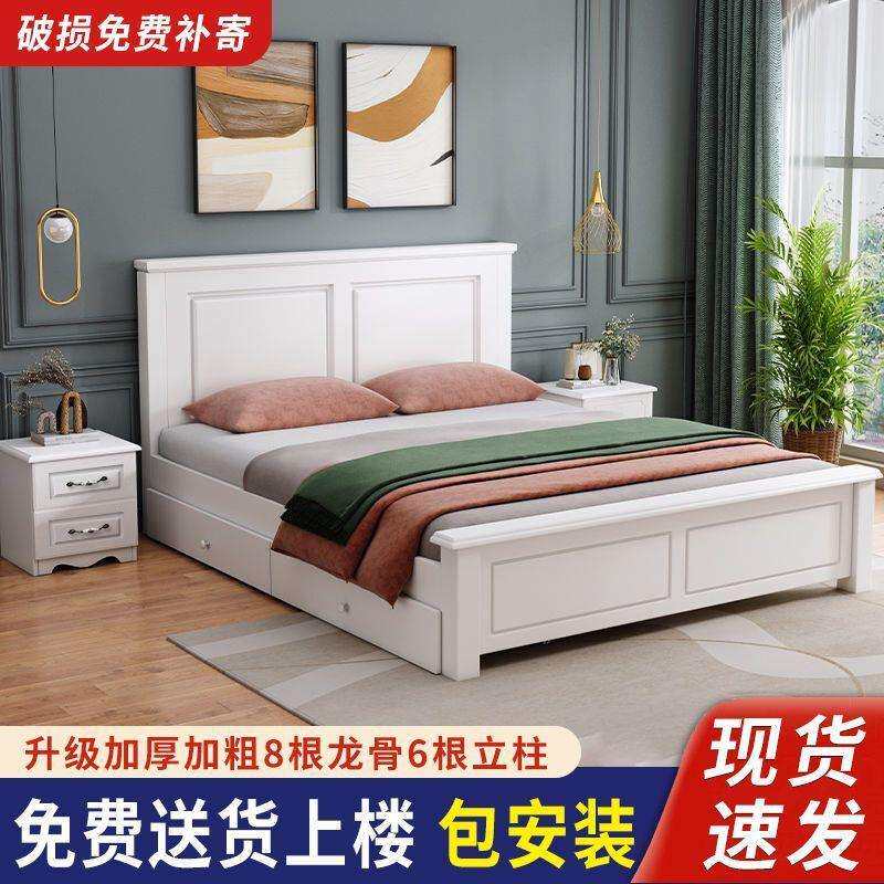 美式实木床架大床1.8用简约卧室出租房床单人床成人1.5米1.2米厂