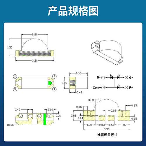厂家直销1206rgb幻彩灯珠1204红蓝绿内置IC3210LED灯珠发光二极管