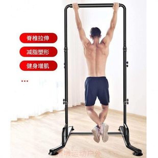 加宽加大引体向上器家用多功能单双杠架体育用品单杠家用室内健身