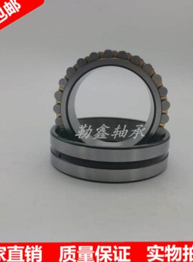 哈尔滨 轴承 NN3015 NN3016 NN3017  3015 3016 3017 W33  P5 K