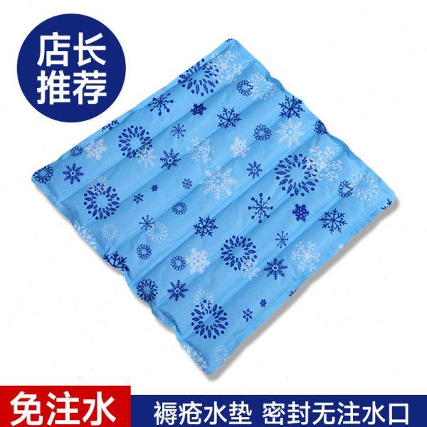 免注水降温水垫屁股护理冰凉水袋床垫夏天褥疮坐垫老人冰垫水坐垫,居家日用,冰垫,淘宝优惠券,粉丝福利购,淘宝优惠卷