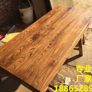 纯实木老榆木板吧台板台面板餐桌工作台窗台写字台桌板子隔板定制