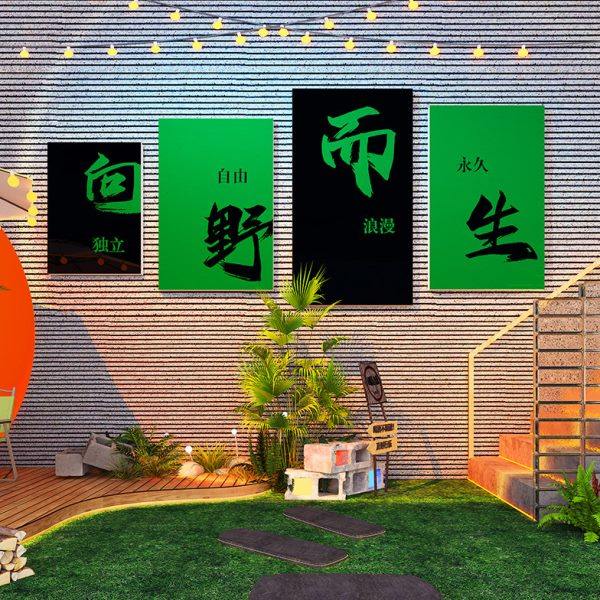 露营风网红民宿小院墙面装饰场景氛围布置户外网红打卡拍照区摆件,家居饰品,文化墙贴,淘宝优惠券,粉丝福利购,淘宝优惠卷
