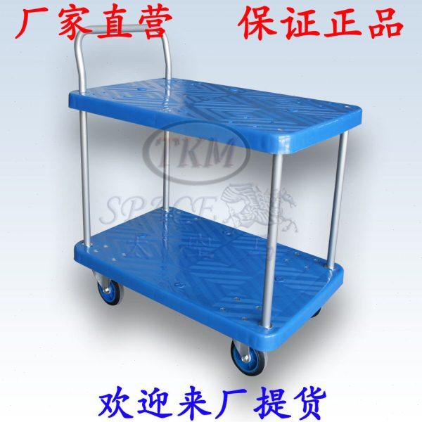 斯多瓦150公斤 两层单扶手静音手推车塑料平板车理货车PLA150Y-T2,商业/办公家具,平板手推车/工具车/爬楼机,淘宝优惠券,粉丝福利购,淘宝优惠卷