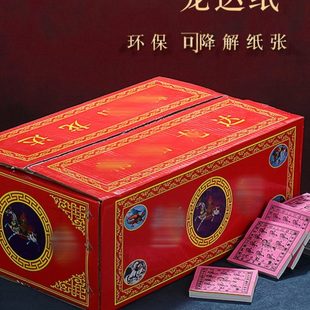 整箱隆达纸彩色风马纸藏族龙达纸天马飞马大包装无字撒纸大份量