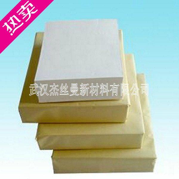 LY-50板框压力式滤油机纸200*200开双孔工业滤油纸电厂专用精密型,五金/工具,分离设备及耗材,淘宝优惠券,粉丝福利购,淘宝优惠卷