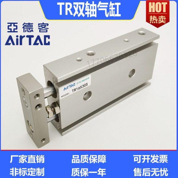 亚德客型双轴双杆气缸TR6/10/16/25/32X15*20-30X40X50X70X75X80S,标准件/零部件/工业耗材,气缸,淘宝优惠券,粉丝福利购,淘宝优惠卷