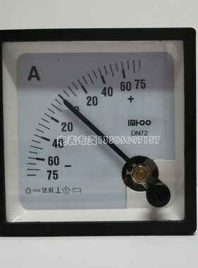 国产代用横河电流表DN72A31  DC±75A FS±75MV