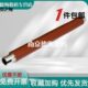M55 P5021 适用 印之绚 加热辊 京瓷 定影上辊 M5021 P5026 P5018