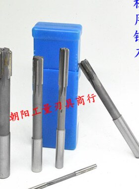 直柄机用铰刀合金钨钢16.93 16.95 16.96 16.97 16.98 16.99负差