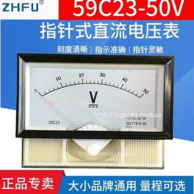 59C23-中频炉指针式直流电压表30V50V100V300V600V750V1000V中频,五金/工具,其它仪表仪器,淘宝优惠券,粉丝福利购,淘宝优惠卷