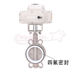 电动全不锈钢蝶阀D971X/F-10/16 DN50 65 80 100 125 150 200 250