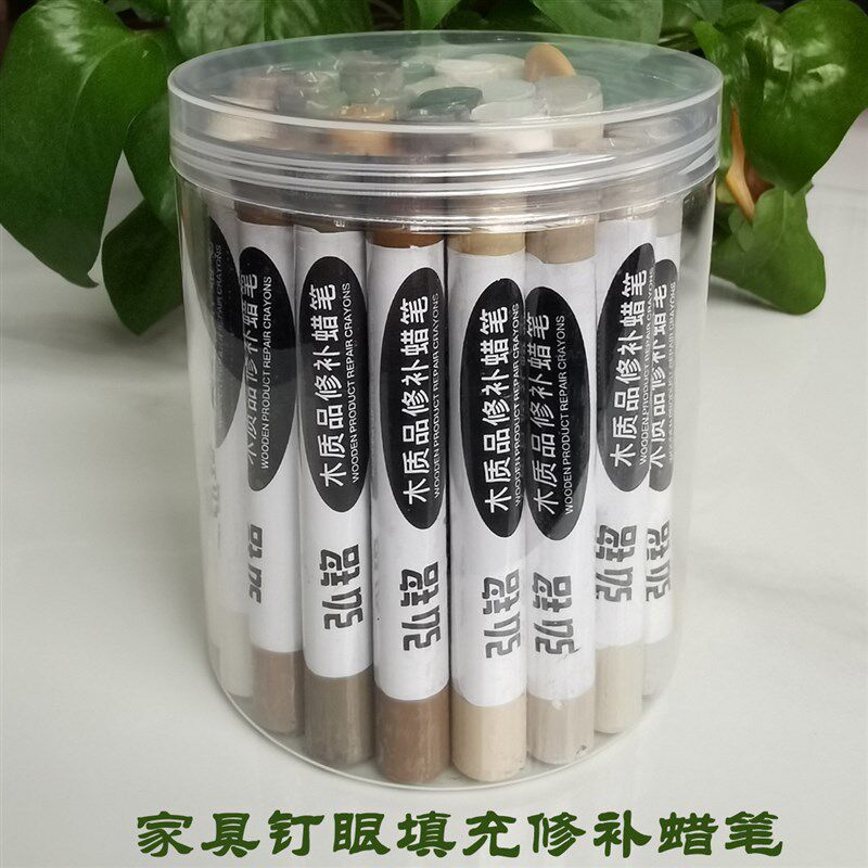 木器家具维修材料木饰面修补漆修补膏补色笔衣柜钉眼修补填充蜡笔