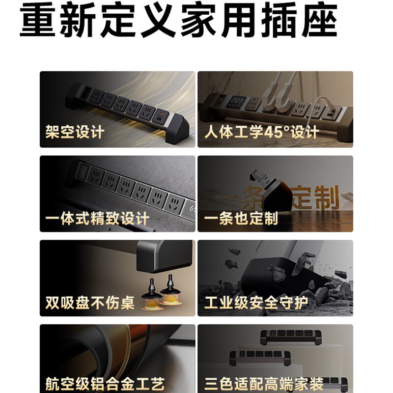 德木桌面充电站氮化镓家用会议桌面插排办公插线板排插高颜值插座图片
