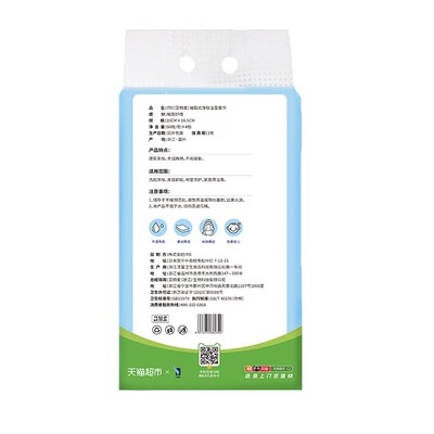 ITO/艾特柔抽取式一次性洗脸巾4包*60抽可悬挂抽取式