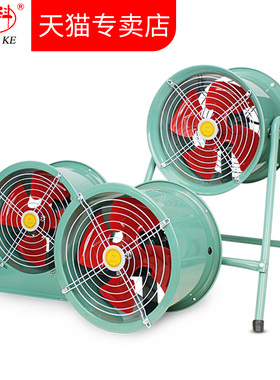 弘科SF轴流风机220V强力低噪音排烟风扇高速工业管道通风380V除尘