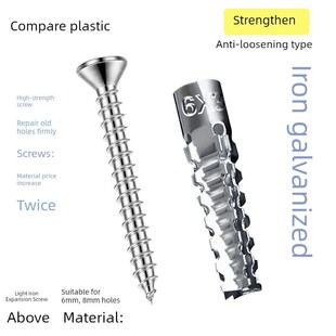 铁膨胀管塞膨胀螺丝新型铁胀塞加强型轻型金属膨胀管轻质砖6厘8mm