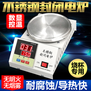 实验万用电炉 大尺寸工业可调温高温电热炉子1000w炉盘电热丝包邮