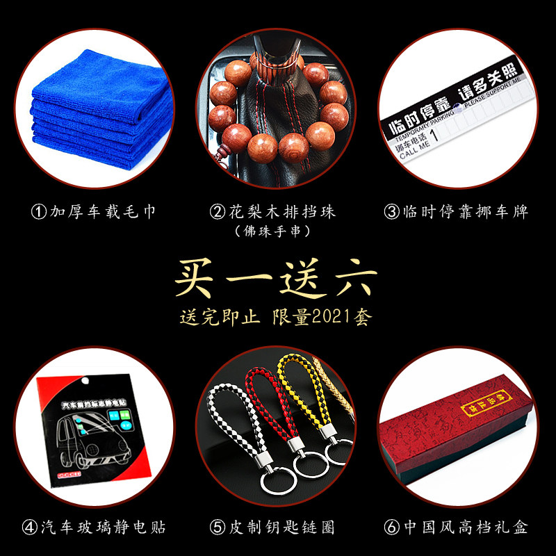 汽车挂件 黑檀木车挂饰品 手工复古出入平安精品车载内后视镜挂饰,汽车用品/电子/清洗/改装,车挂,淘宝优惠券,粉丝福利购,淘宝优惠卷