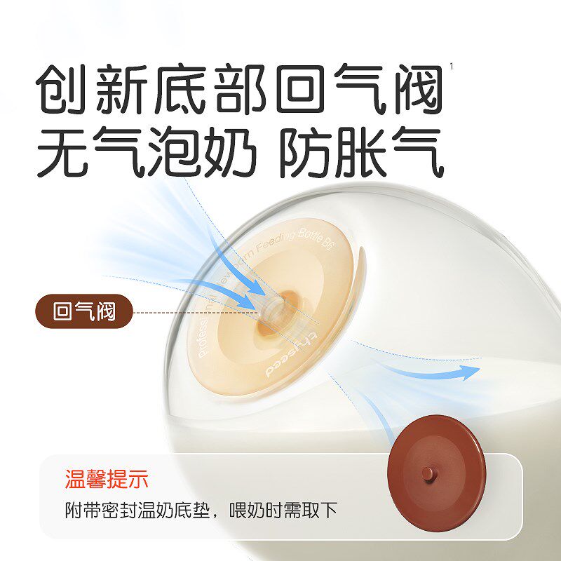 世喜玻璃奶瓶新生婴儿防胀气奶瓶0-10个月初生专用防呛奶瓶