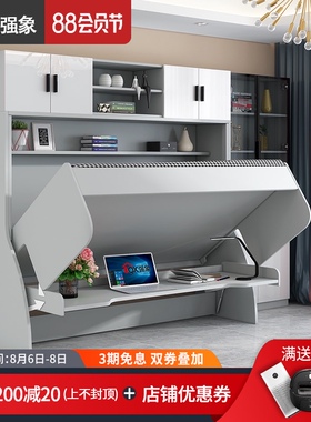 隐形床小户型侧翻床书桌一体书柜组合网红折叠床单人多功能CH6