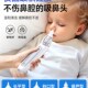 电动吸鼻器婴儿小月龄新生宝宝护理吸鼻器吸鼻涕鼻屎清理神器889
