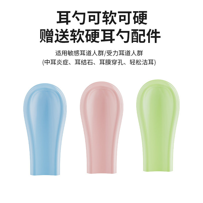 可视挖耳勺智能掏耳神器高画质摄影头宝宝儿童采耳工具无线发光扣,家庭/个人清洁工具,耳勺,淘宝优惠券,粉丝福利购,淘宝优惠卷