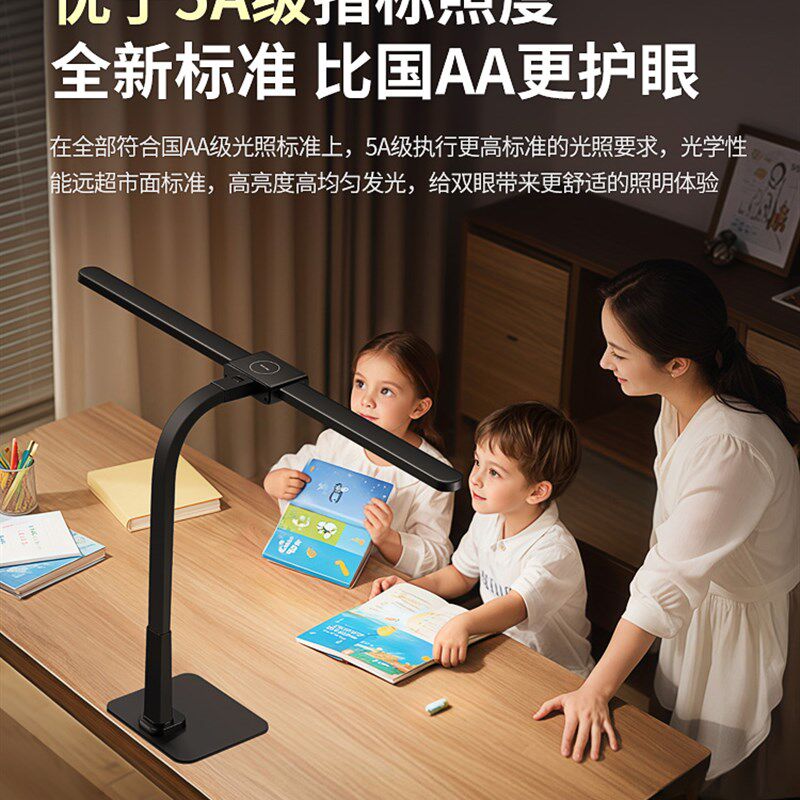国AA台灯护眼灯学生学习专用儿童书桌面写作业阅读充电款式工作灯