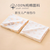 夏季 薄款 新生婴儿初生包单纯棉抱被产房用品宝宝襁褓包被裹巾薄款