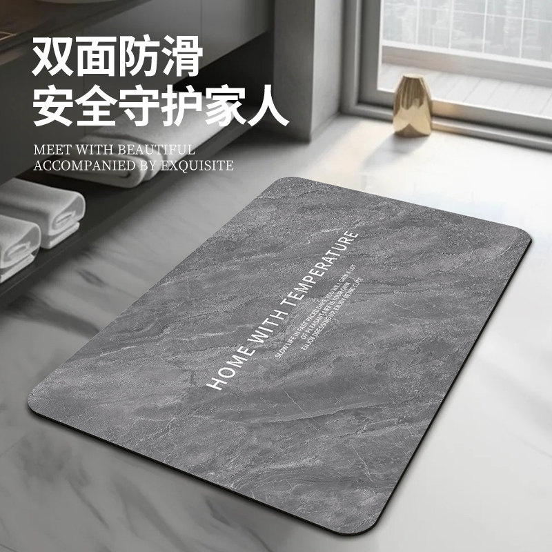 浴室防滑地垫化妆室吸水速乾脚垫厕所门口防摔垫子洗手间入户地毯,居家布艺,家用脚垫,淘宝优惠券,粉丝福利购,淘宝优惠卷