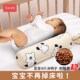 新生婴儿决明子侧睡抱枕宝宝安抚枕头挡靠背安全感神器防惊跳抱枕