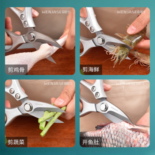 sk5不锈钢厨房剪刀多功能家用剪鸡鸭甲鱼骨头专用剪短头强力剪子
