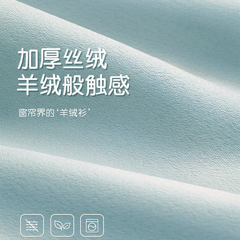 加厚全遮光窗帘100不透明2025新卧室高端客厅防晒布挂钩