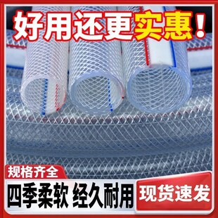 塑料蛇皮水管透明PVC高压洗车防爆加厚4分6分1寸家用防冻浇水软管