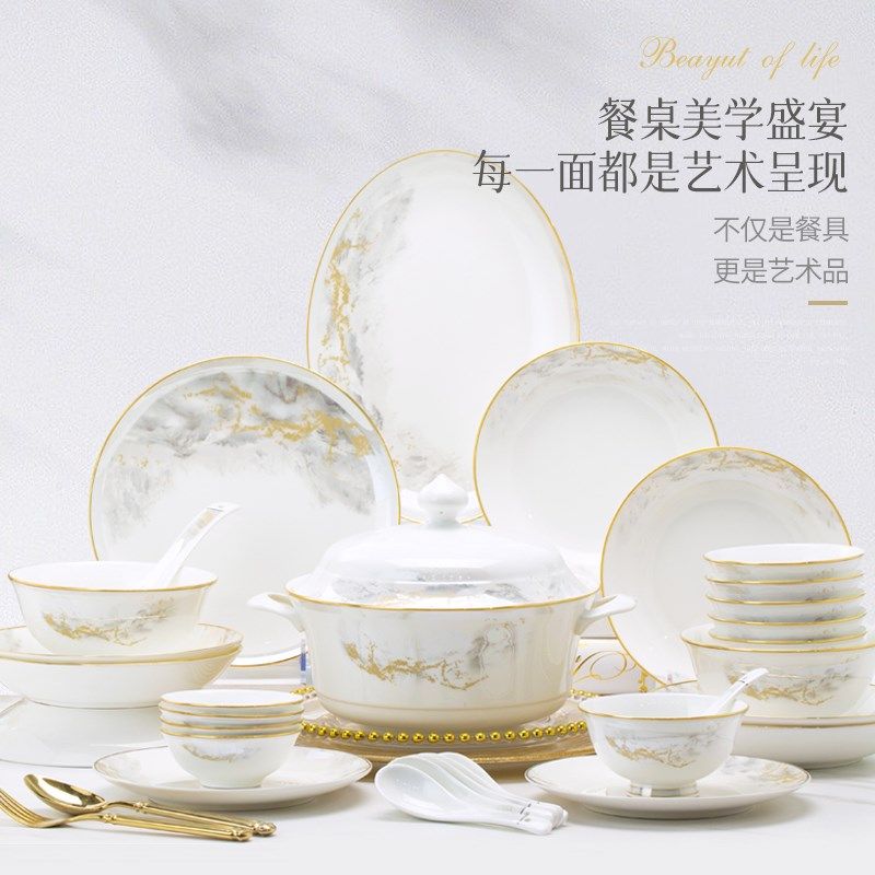 釉下彩2024碗碟套装家用景德镇高颜值陶瓷骨瓷餐具套装碗盘筷乔迁,餐饮具,碗,淘宝优惠券,粉丝福利购,淘宝优惠卷