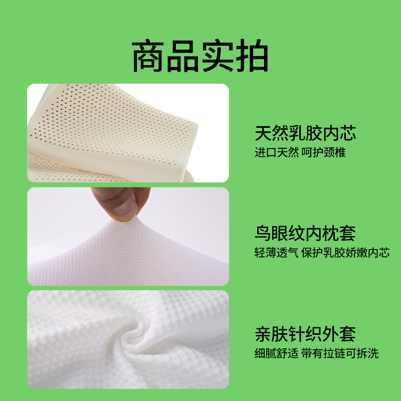 泰国皇家天然乳胶枕头加长男女护颈椎助睡眠枕芯橡胶加高家用长枕,床上用品,乳胶枕,淘宝优惠券,粉丝福利购,淘宝优惠卷