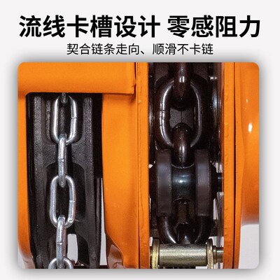 东洋款小型手拉葫芦倒链手动吊葫芦,斤不落葫芦1吨2/5吨起重吊机