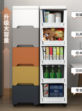 18/25cm宽夹缝收纳柜子抽屉式厨房置物架窄卫生间缝隙储物收纳箱