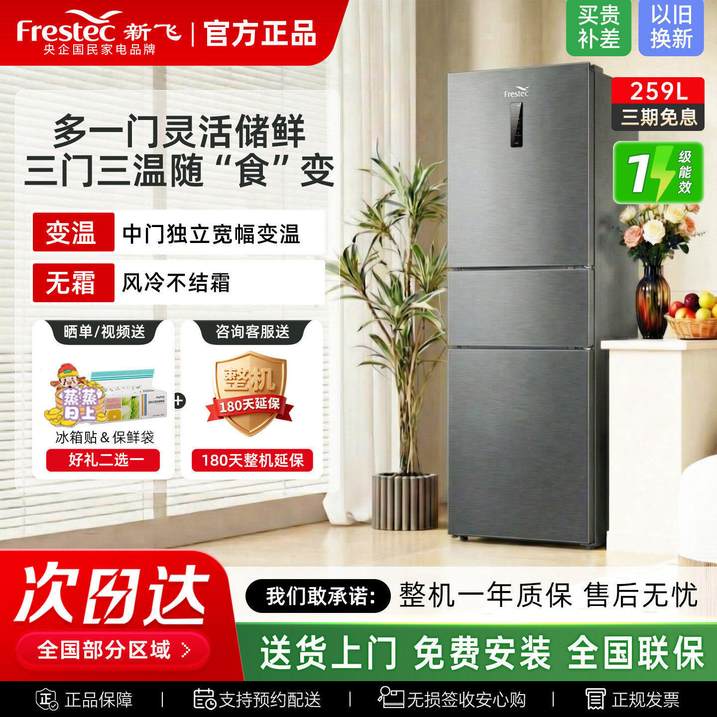 ���ڲ�����?�·�195L������΢��/�˱������� �·ɼ��÷�����˪һ�����ܵ���� 779Ԫ