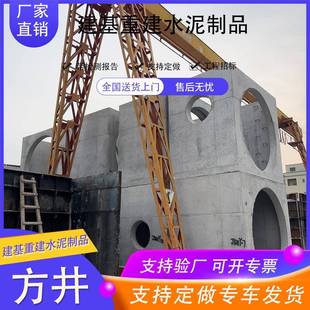 正方井水泥方井检查井混凝土预制方井可出图纸水渠电缆U型厂家直